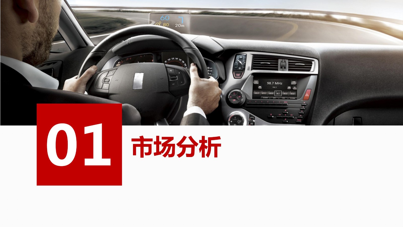 车之驭产品招商手册0924_02.jpg