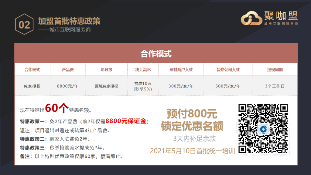 微信图片_20210520103133.png 微信图片_20210520103133.png